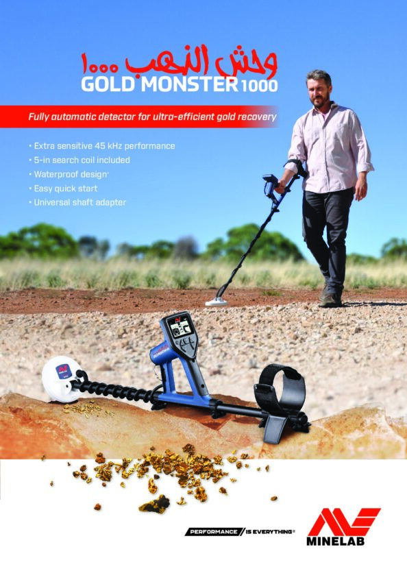 gold-monster-1000_brochure_en