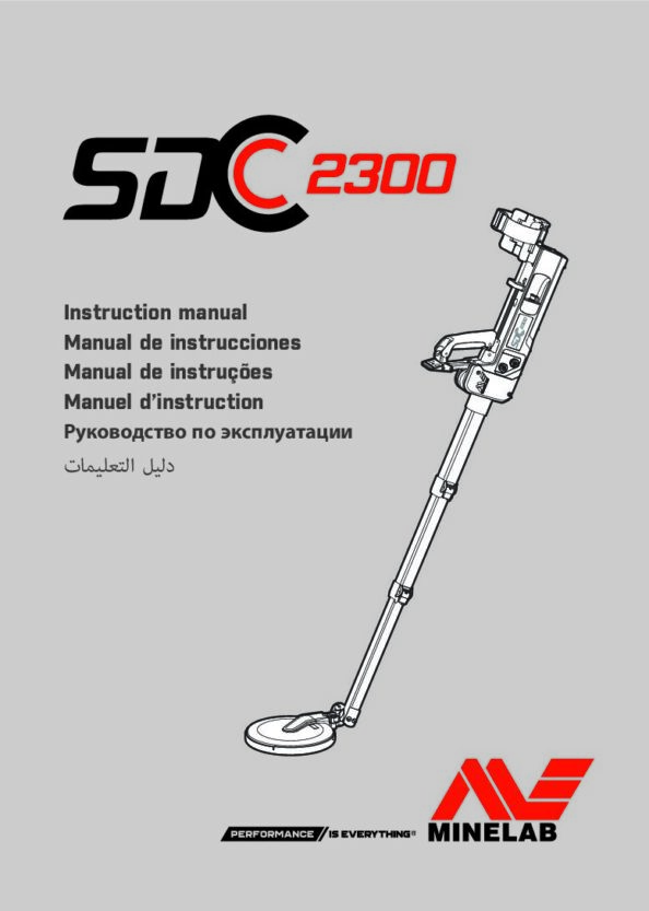 sdc-2300_manual_en