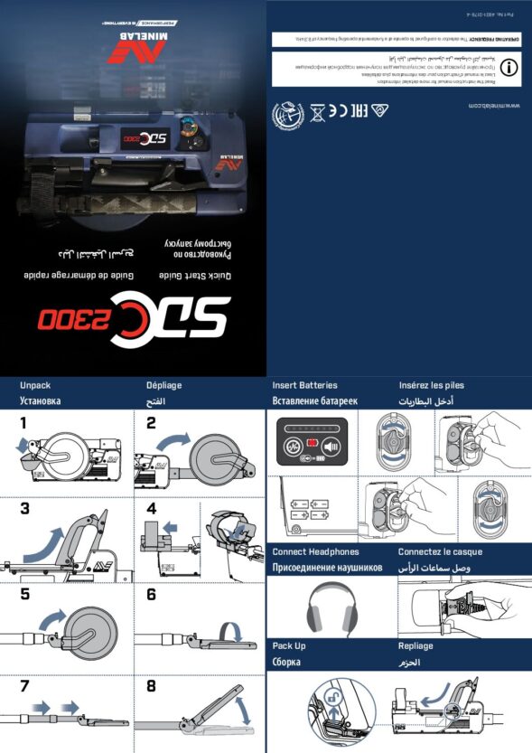 sdc-2300_quick-start_en